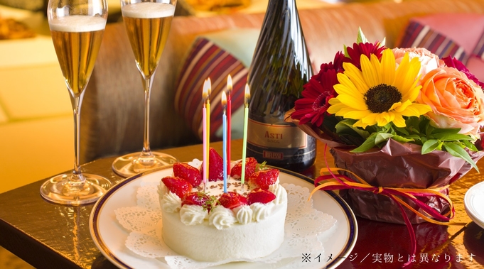 【お花＆ケーキ】ありがとうの心がきっと伝わります！大切な人と過ごす☆記念日プラン 